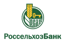 Банк Россельхозбанк в Никольском (Костромская обл.)